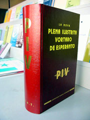 PIV