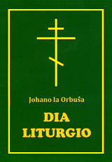 Dia Liturgio