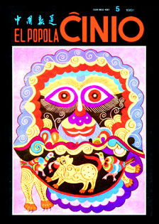 El Popola Chinio