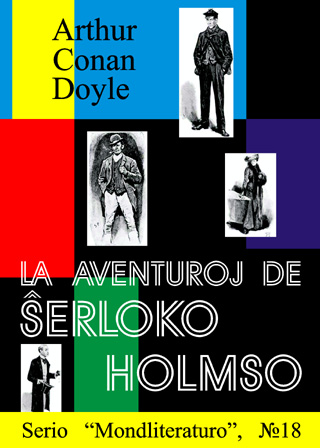 La aventuroj de Ŝerloko Holmso