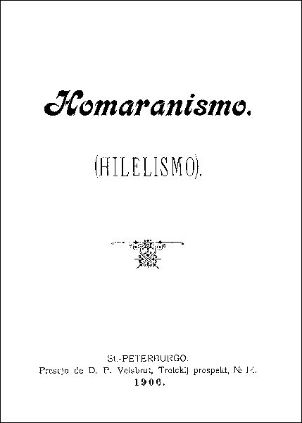 Homaranismo 1906