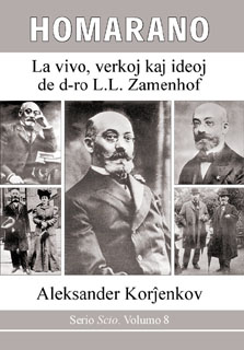 Aleksander Korĵenkov. Hoimarano