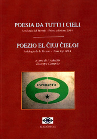 Poezio el ĉiuj ĉieloj