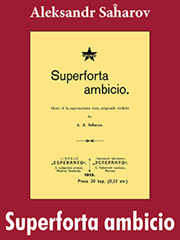 Superforta ambicio