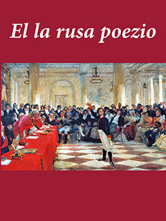 El la rusa poezio