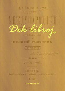 Dek libroj