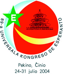 La Kongresa emblemo