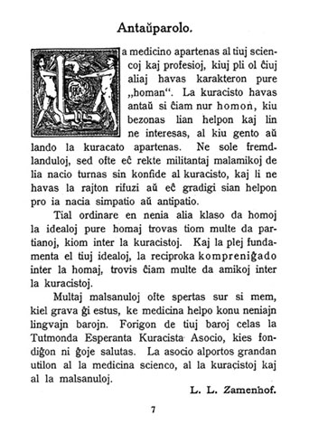 Zamenhof. La antauparolo al la jarlibro de TEKA (1909)