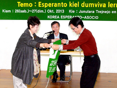 Koreio