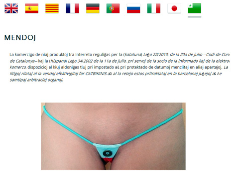 bikino