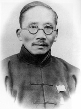 Cai Yuanpei