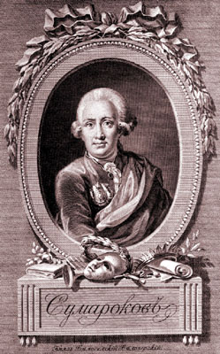 Aleksandr Sumarokov